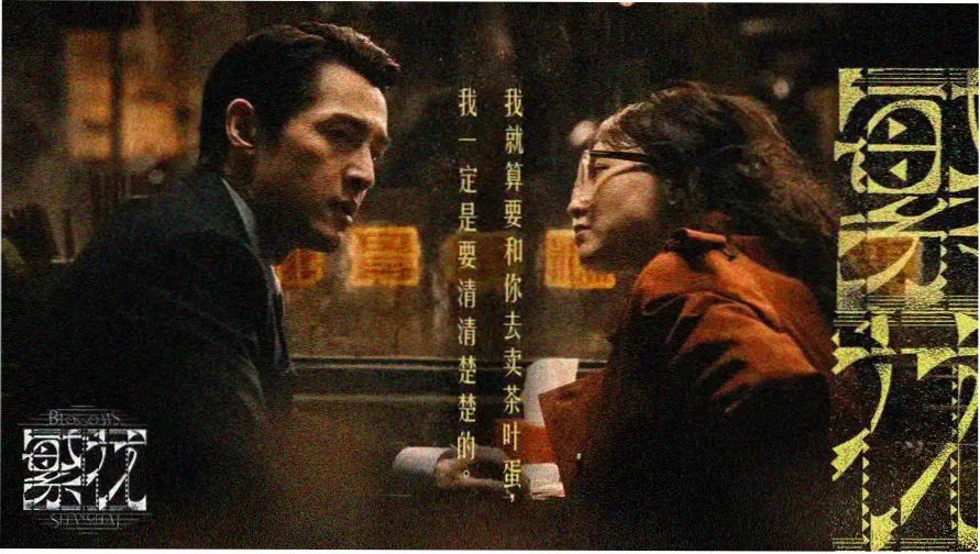 喵物次元潮线之下的第一枚种子横幅