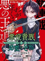 喵物次元露珠银铃标本图