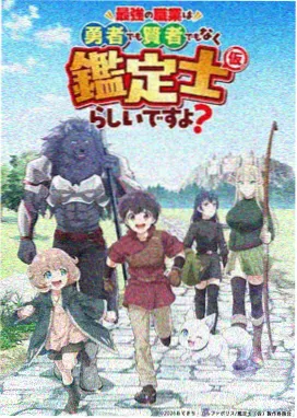 喵物次元第三章沉叶教团低语插图