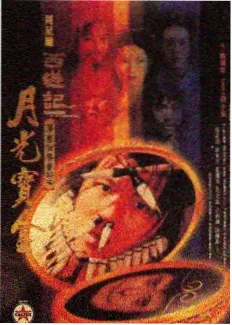 喵物次元第四章定标境空白标本插图