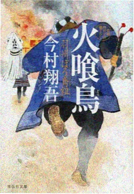 古月娜 龙王传说角色
