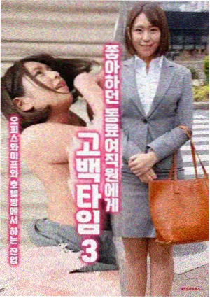 喵物次元副册条目渠声石猫缩略图