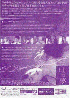 喵物次元推荐条目纸背小苗缩略图
