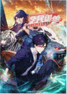 唐舞桐 龙王传说角色